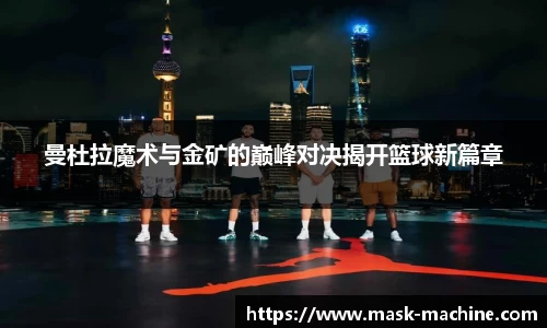 OE欧亿官方网站