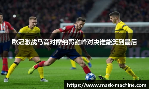 OE欧亿官方网站