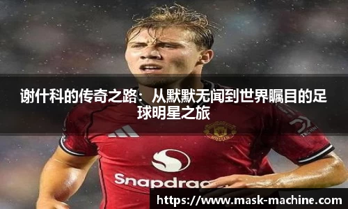 OE欧亿官方网站